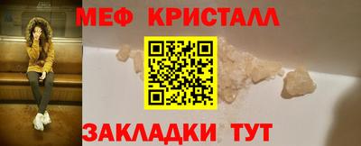 бутират Рыбинск
