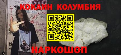 МДМА Рузаевка