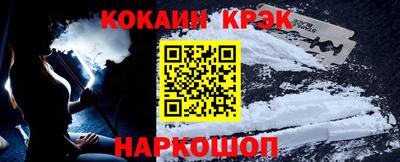 бутират Рыбинск