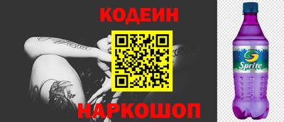 бутират Рыбинск
