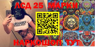 МДМА Рузаевка