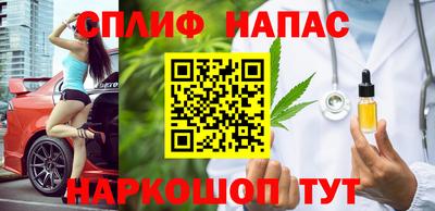 бутират Рыбинск