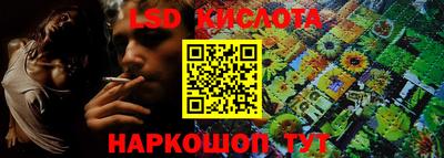 бутират Рыбинск