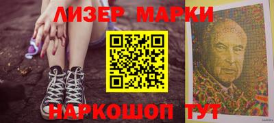 МДМА Рузаевка