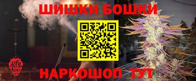 бутират Рыбинск