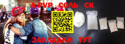 бутират Рыбинск