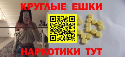 бутират Рыбинск