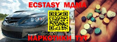 бутират Рыбинск
