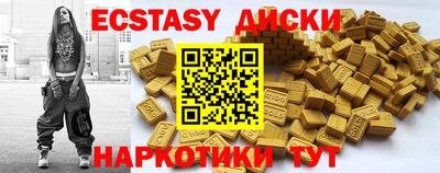 бутират Рыбинск