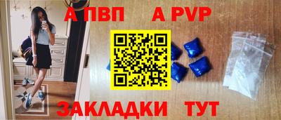 бутират Рыбинск