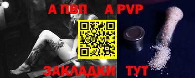 МДМА Рузаевка