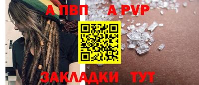 бутират Рыбинск