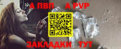 бутират Рыбинск