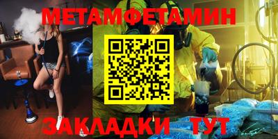 бутират Рыбинск