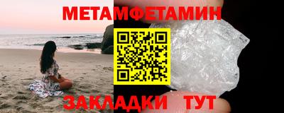 МДМА Рузаевка