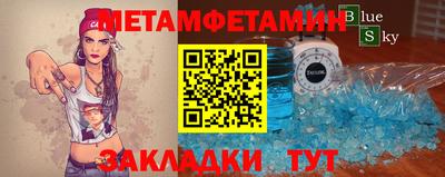 МДМА Рузаевка
