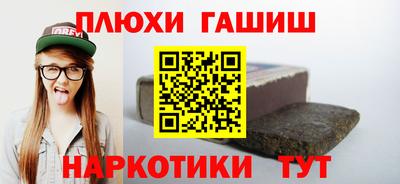 бутират Рыбинск