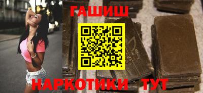 бутират Рыбинск
