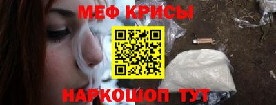 МДМА Рузаевка