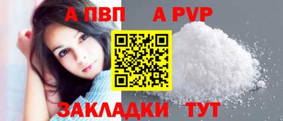 МДМА Рузаевка