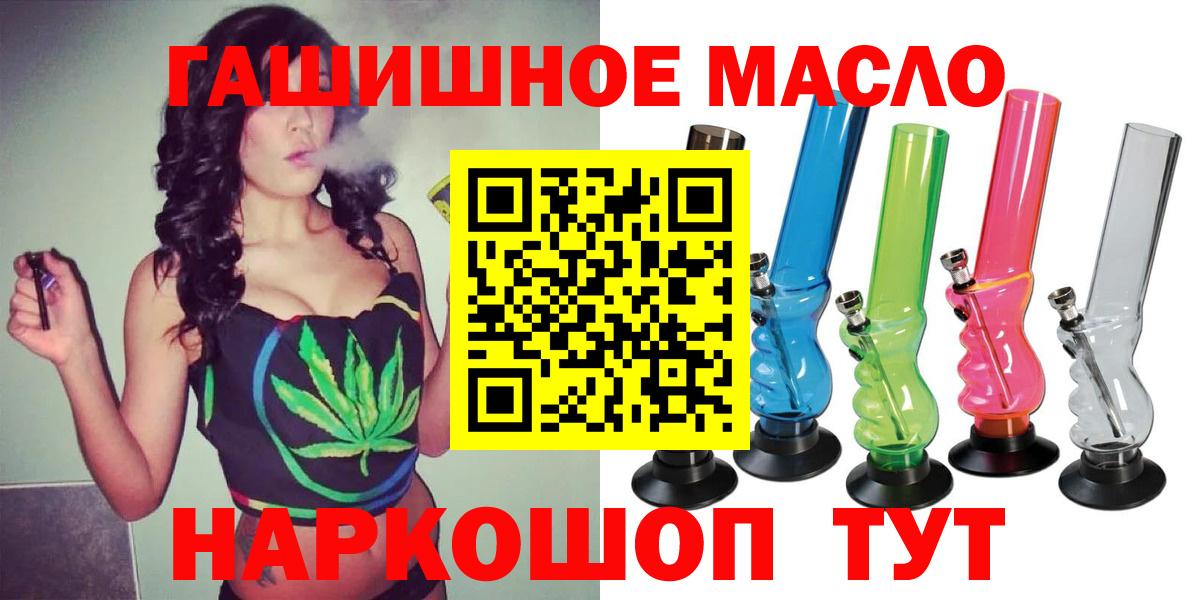 ТГК жижа Саратов