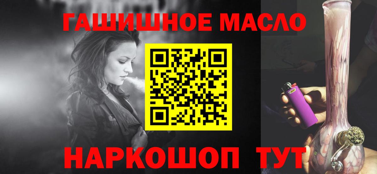 Саратов  Дистиллят ТГК вейп  Вход с VPN 